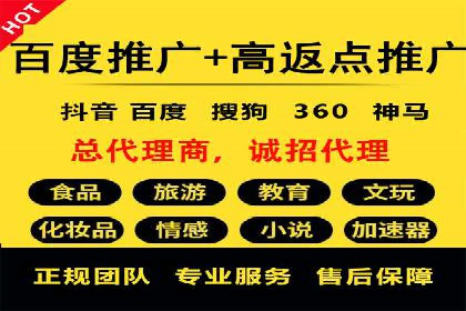 SEM外包在中小企业中的应用案例