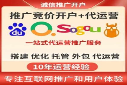 案例分析：成功SEM托管策略全解析