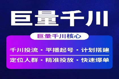 成功案例分享：sem代运营机构如何助力企业拓展市场