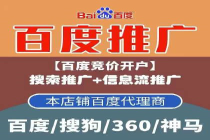 百度SEM竞价技巧，实战案例详解